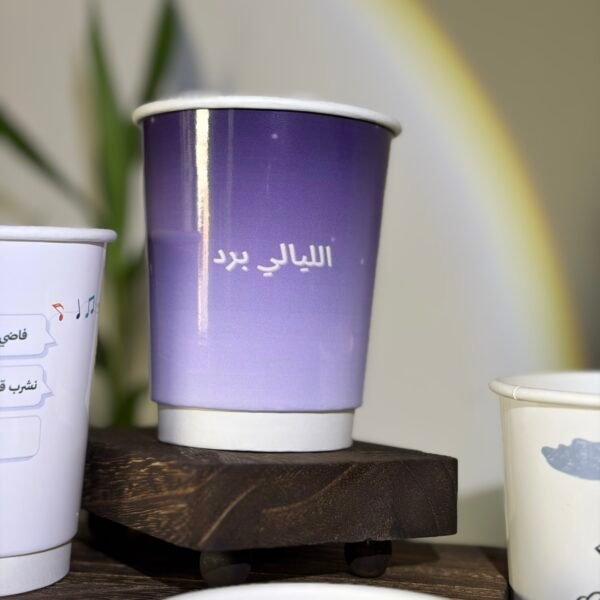 الليالي برد