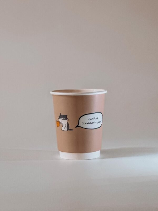 أكواب ورقية مزدوجة (236 مل) - ما صحصحت