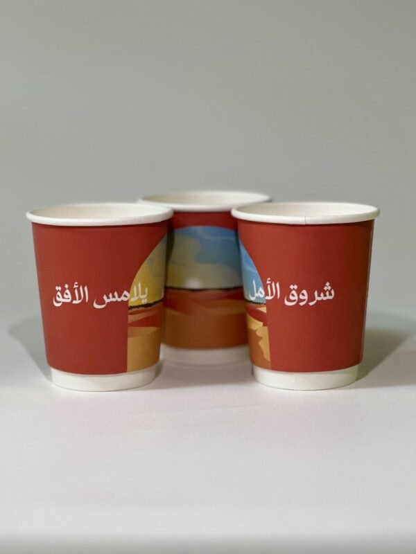 أكواب ورقية مزدوجة (236 مل) - الامل