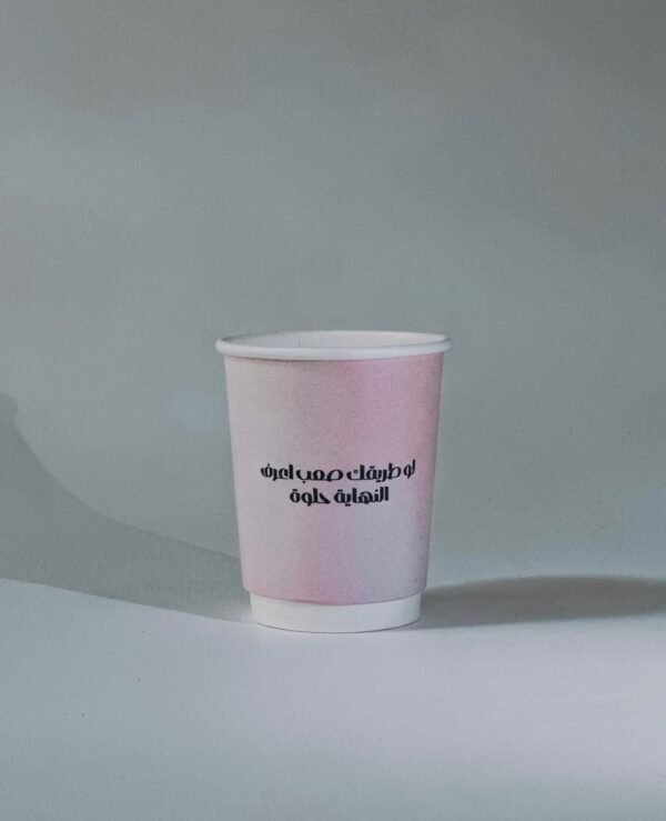 أكواب ورقية مزدوجة (236 مل) - نهاية حلوة