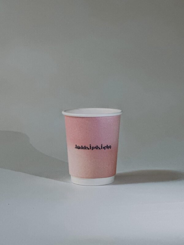 أكواب ورقية مزدوجة (236 مل) - احلام