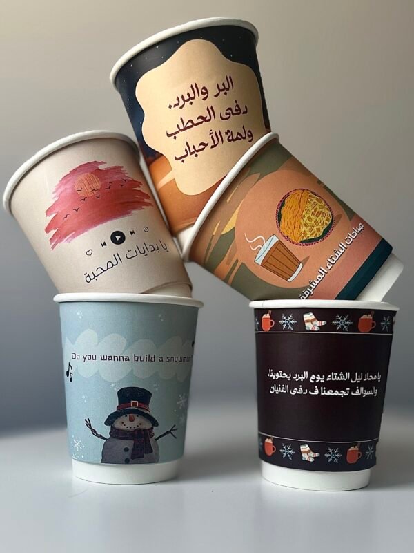 مكس اكواب شتوية ورقية مزدوجة (236 مل)