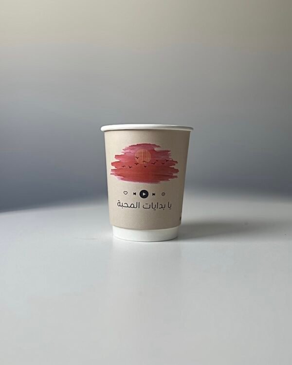 أكواب ورقية مزدوجة (236 مل) - بدايات المحبة