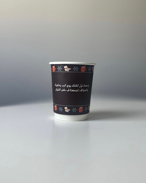 أكواب ورقية مزدوجة (236 مل) - ليالي الشتاء